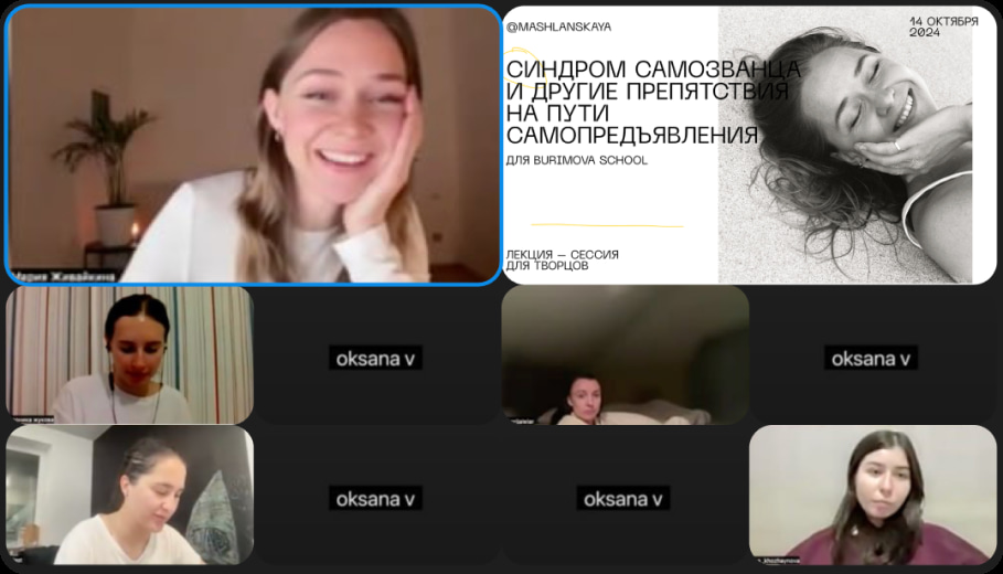 Zoom call