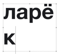 larek
