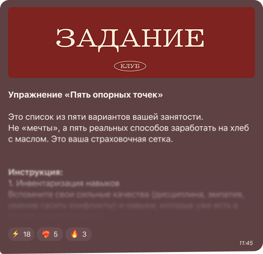 Telegram Post