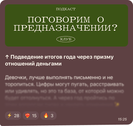 Telegram Post