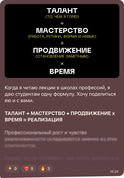 Telegram Post